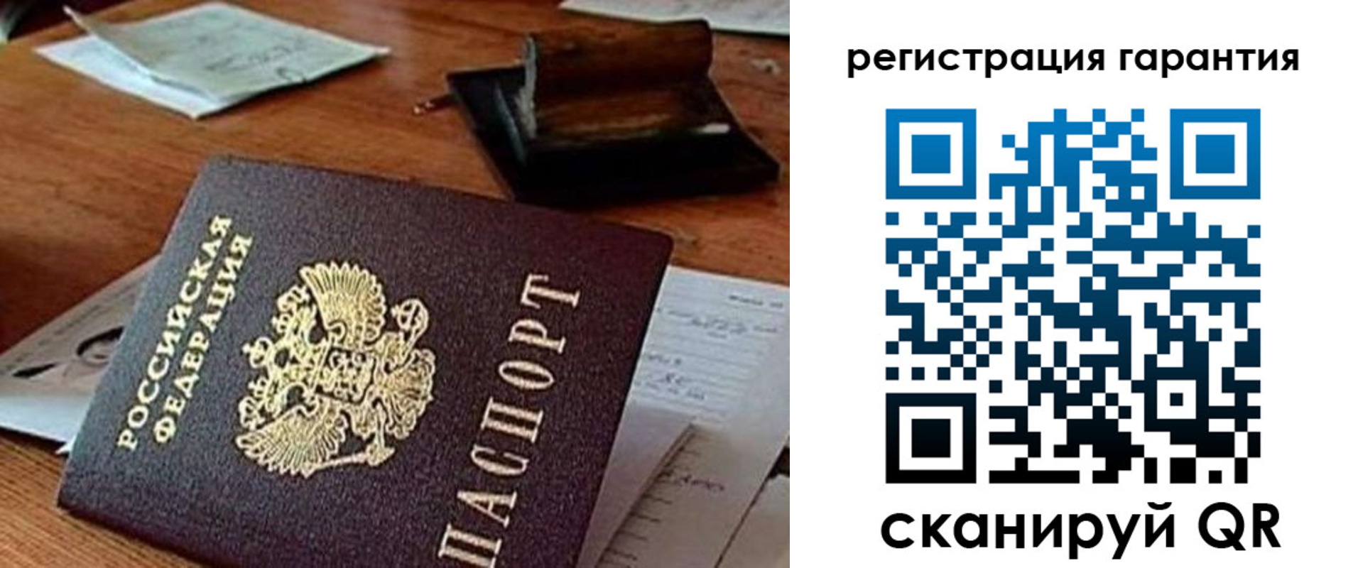 регистрация для дет. сада в Батайске