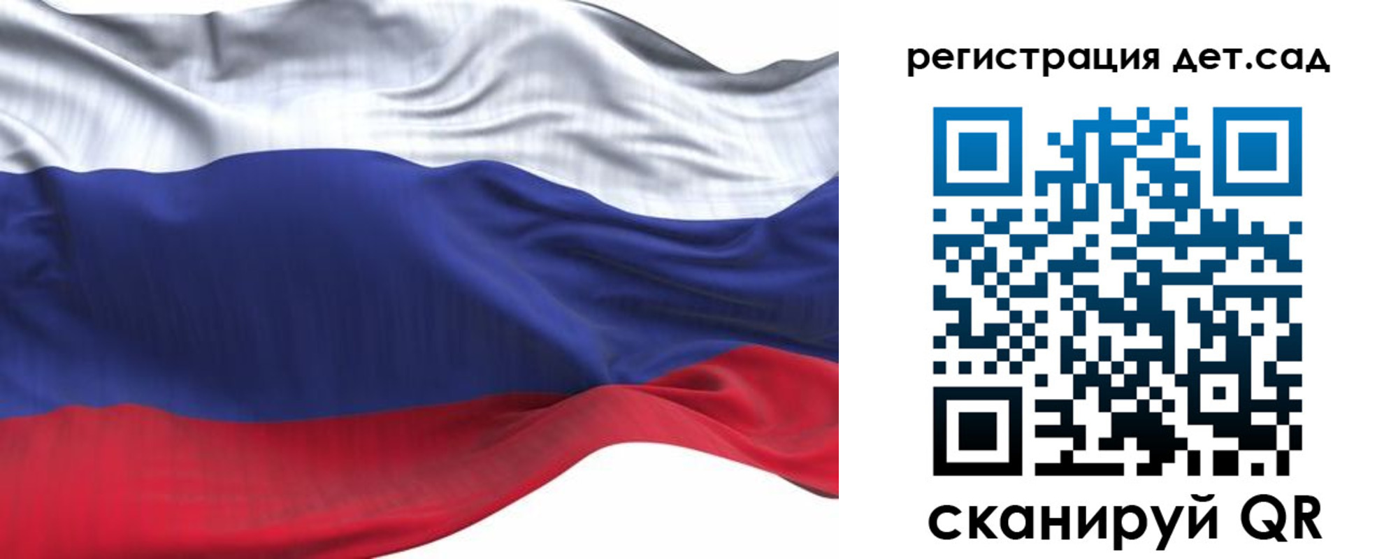временная регистрация в Батайске